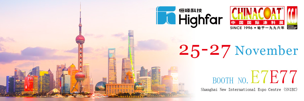 Meet Highfar at CHINACOAT 2025 - Booth E7E77